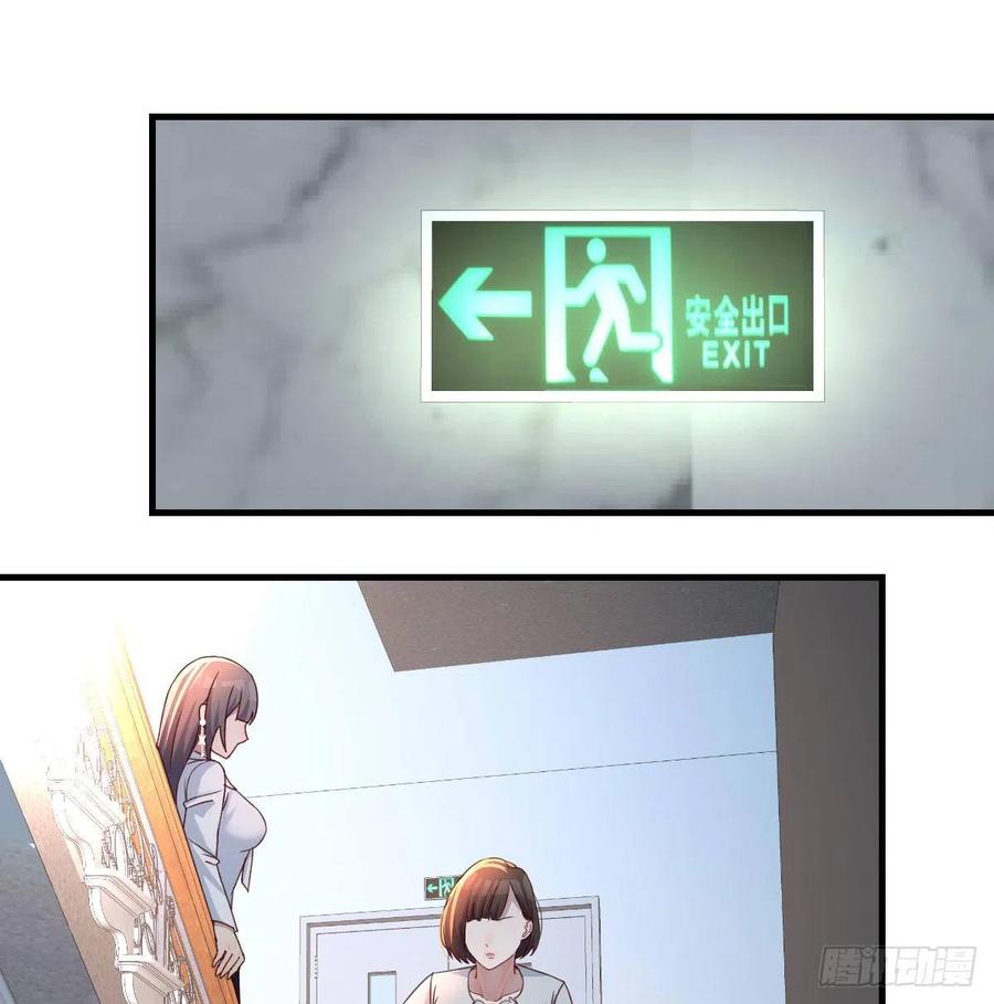 家有双生女友漫画,那年夏天2图