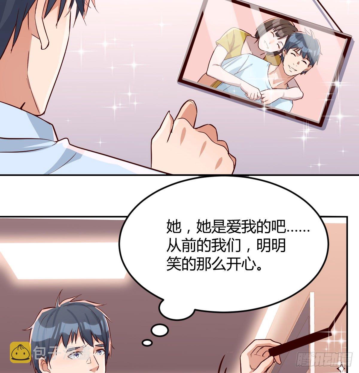 家有双生女友漫画,吐露心声1图