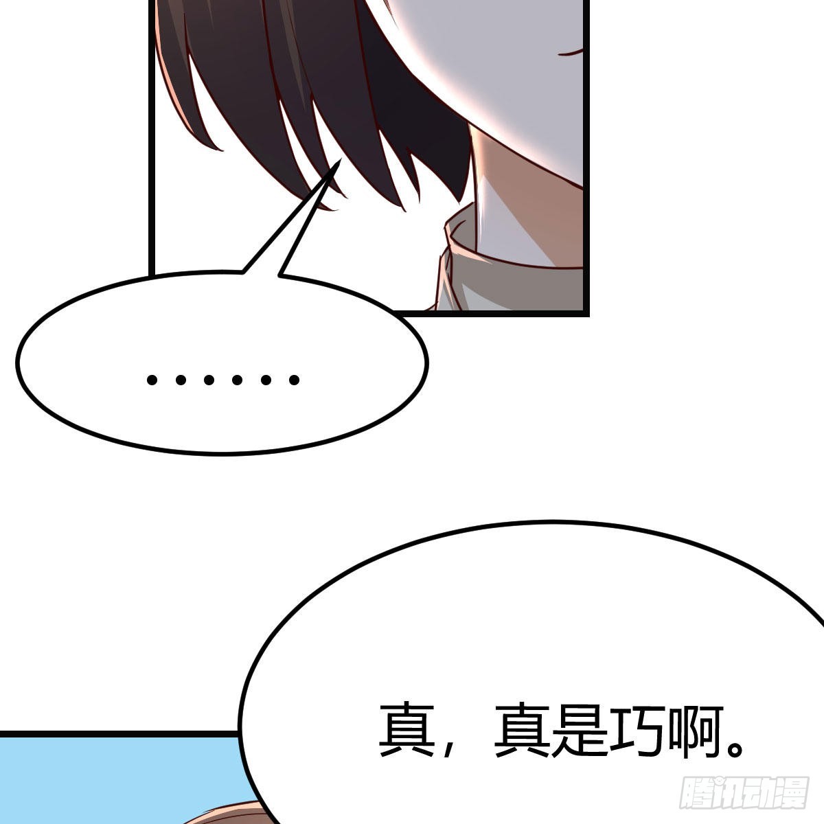 家有双生女友漫画,战场上见真章1图