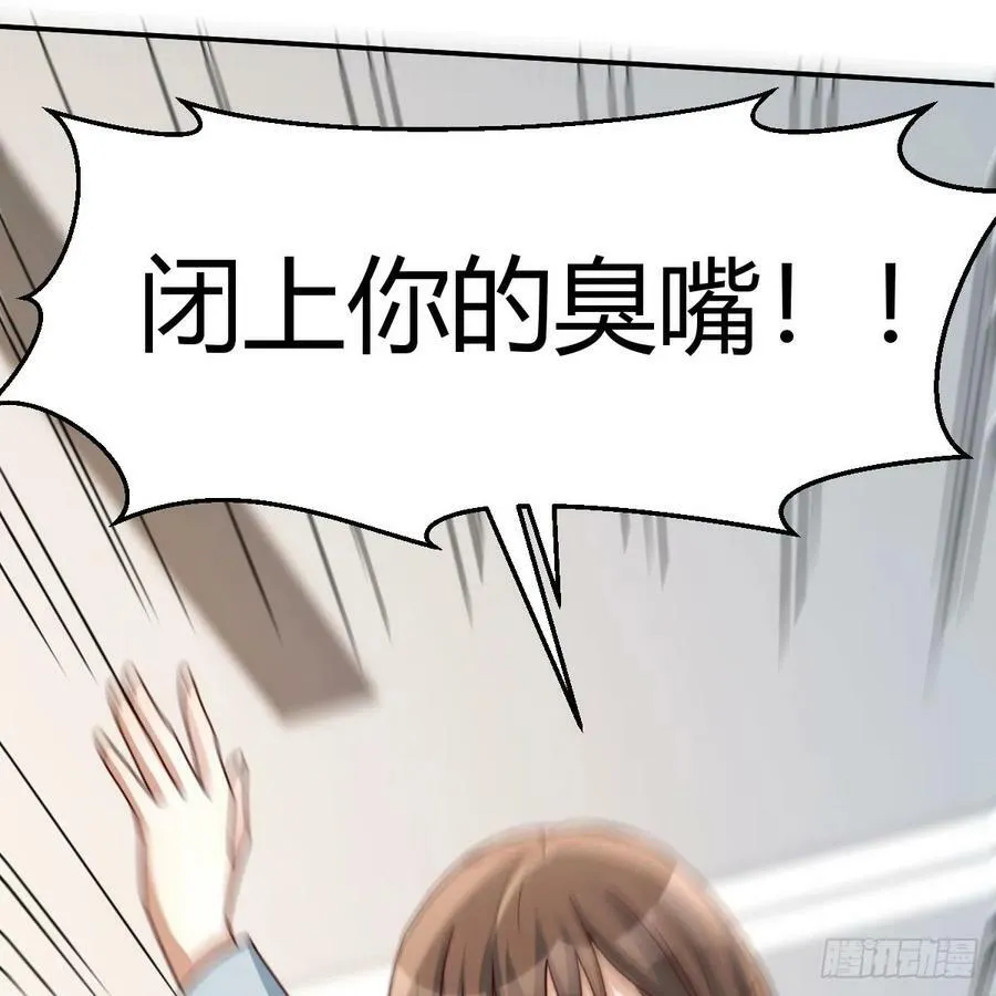 家有双生女友漫画,请假条1图