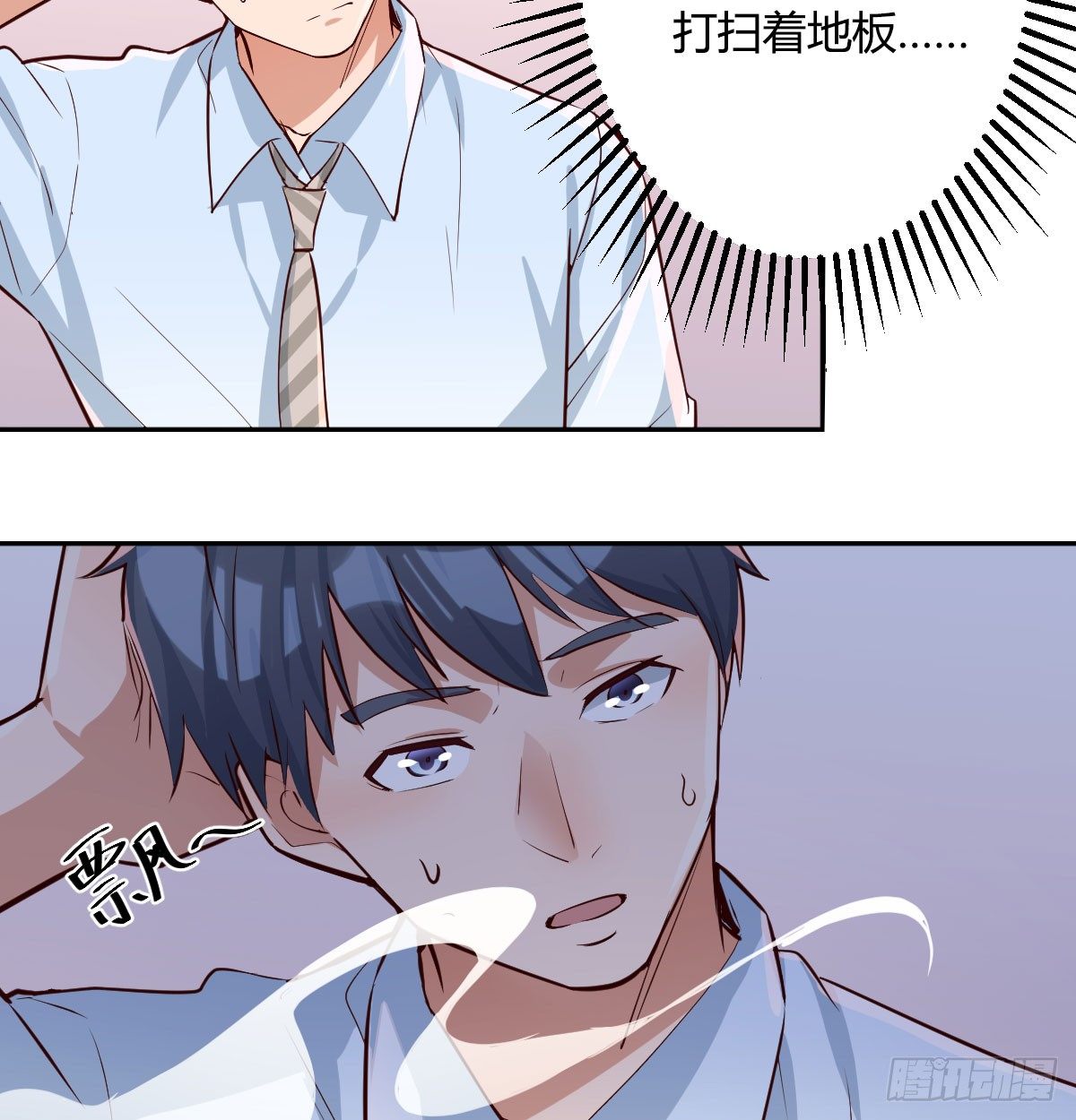 家有双生女友漫画,吐露心声1图