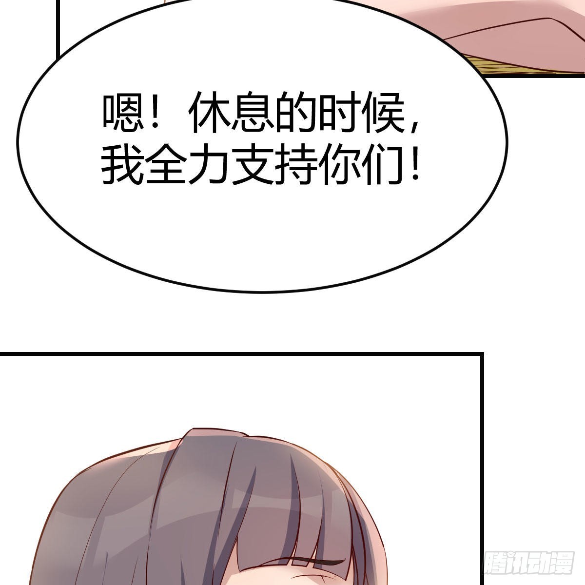 家有双生女友漫画,战场上见真章1图