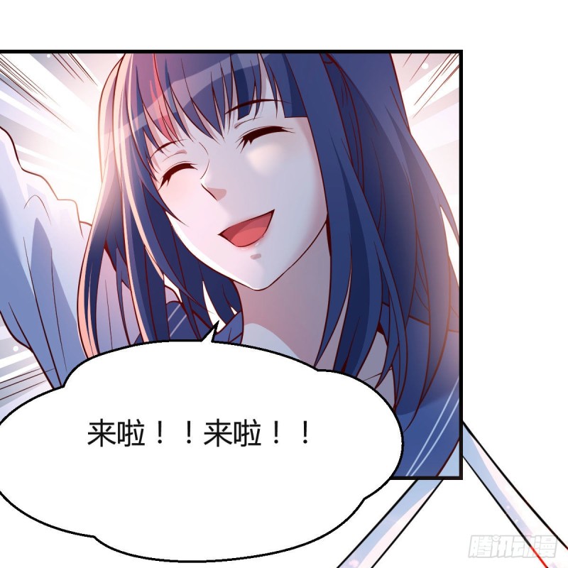 家有双生女友漫画,年轻人不讲套路1图