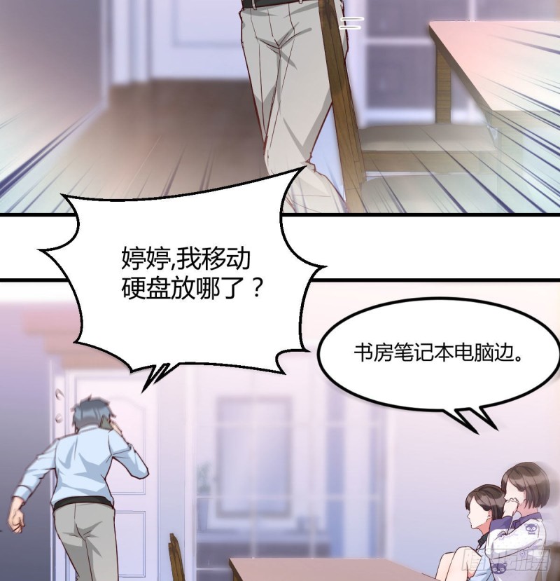 家有双生女友漫画,都是婷婷1图