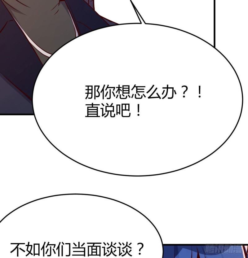家有双生女友漫画,能不能别那么懂我1图