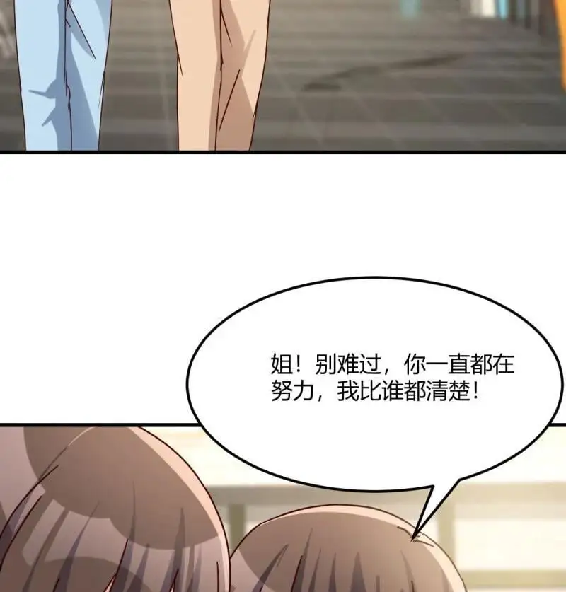 家有双生女友漫画,318 校园暴力1图