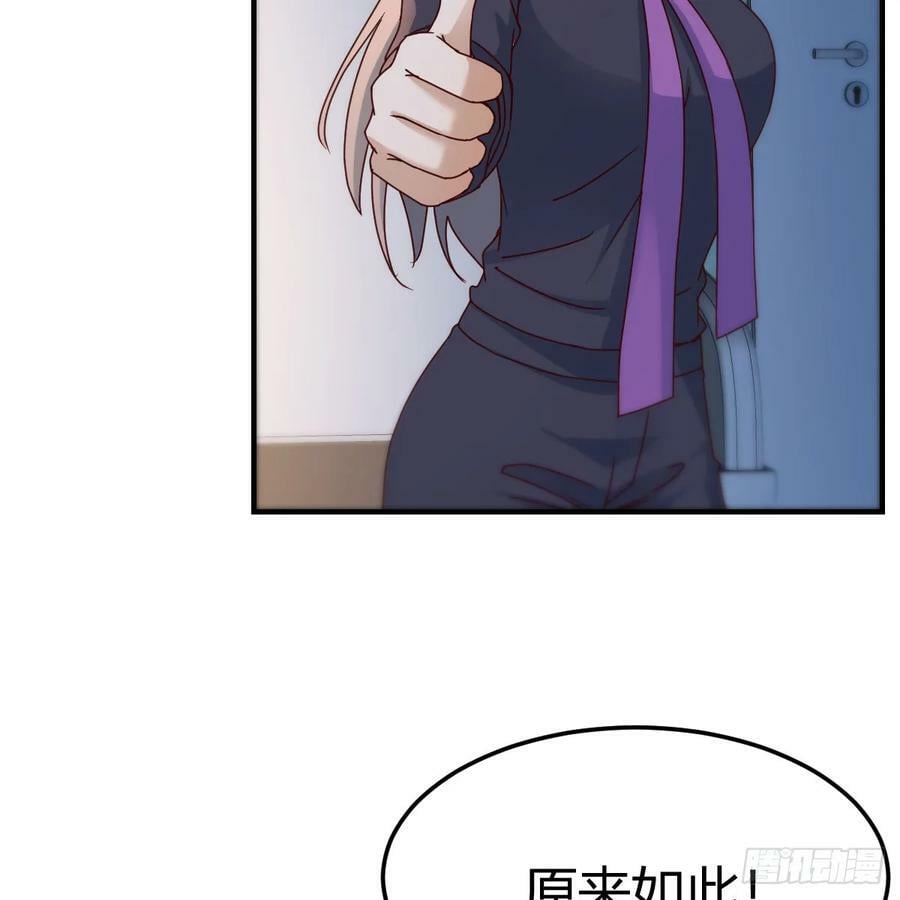 家有双生女友漫画,会幸福吗？2图