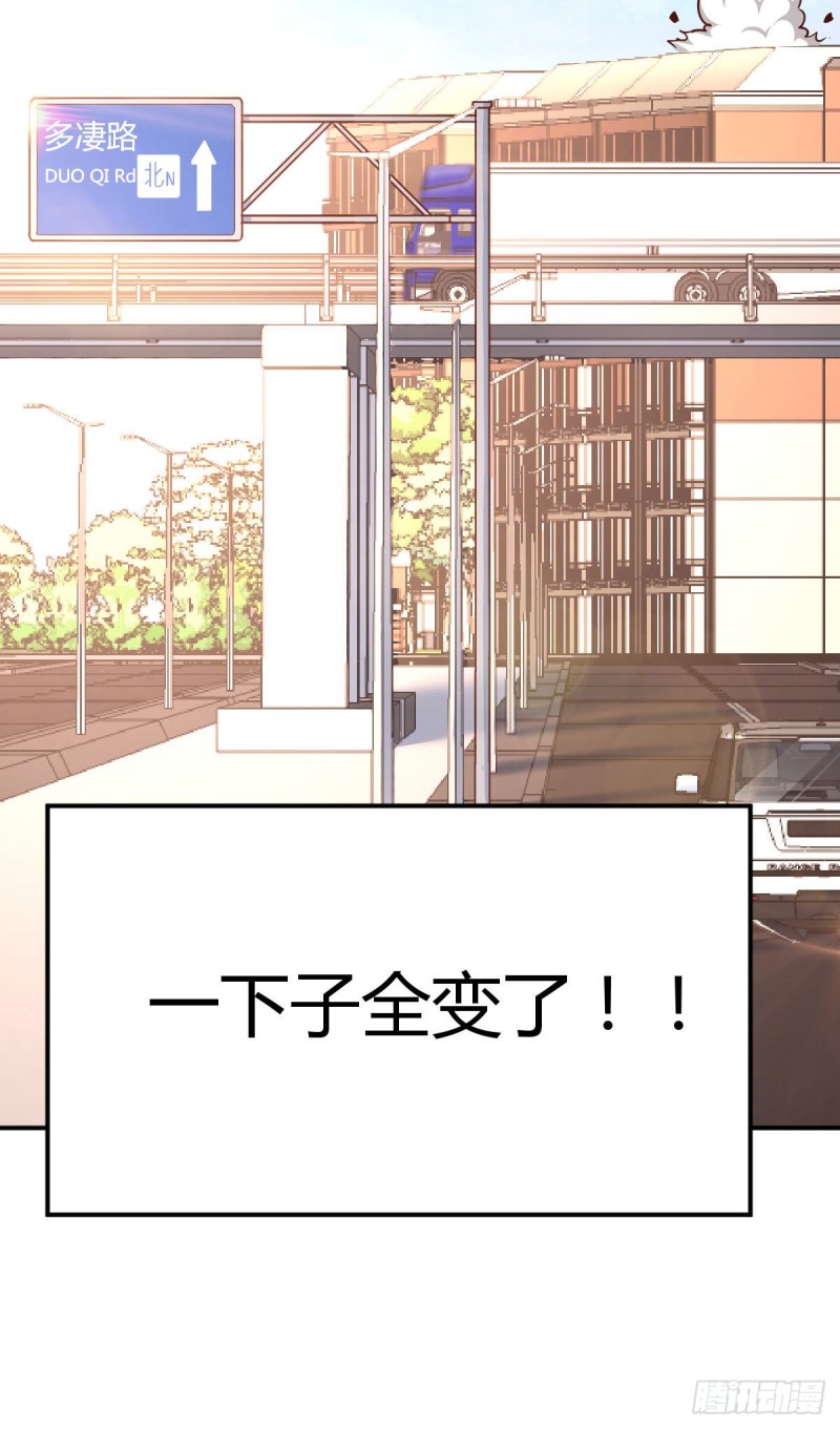 家有双生女友漫画,都是婷婷2图
