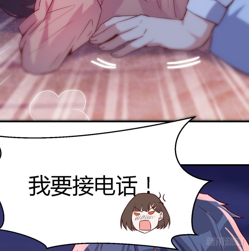 家有双生女友漫画,Boss你先回2图