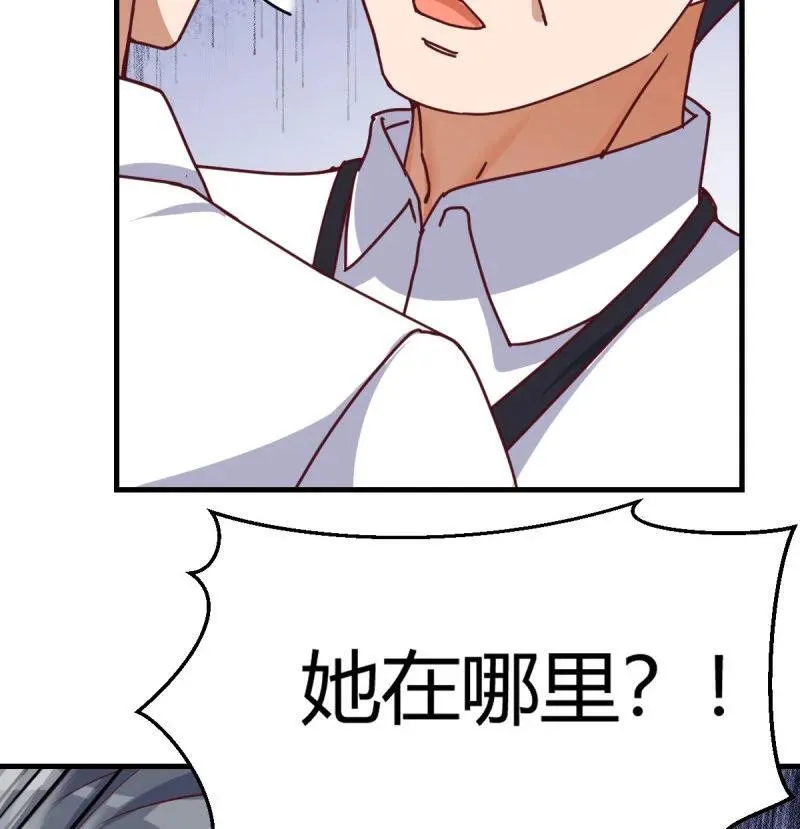 家有双生女友漫画,大婷晕倒了1图