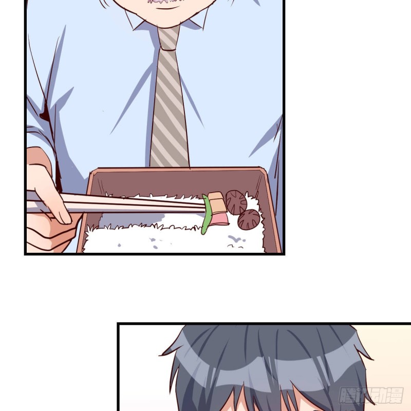 家有双生女友漫画,BOSS的压抑1图