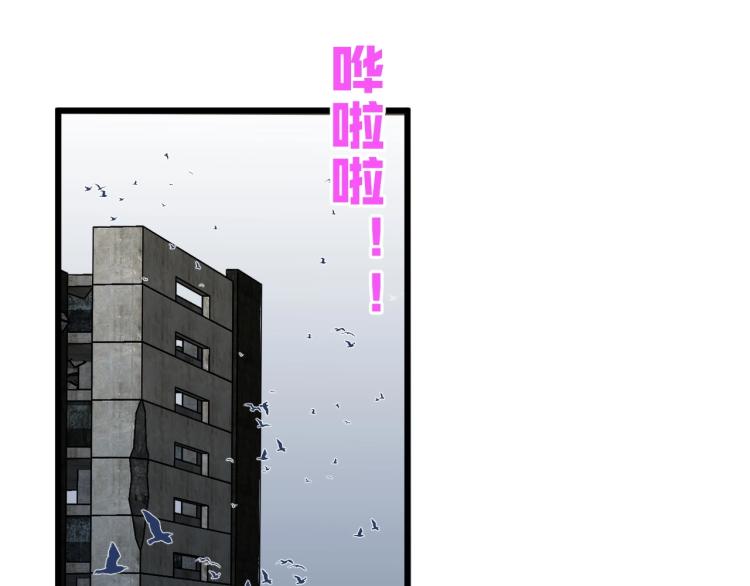 我能复制天赋完整漫画,第7话 刀法天赋！1图