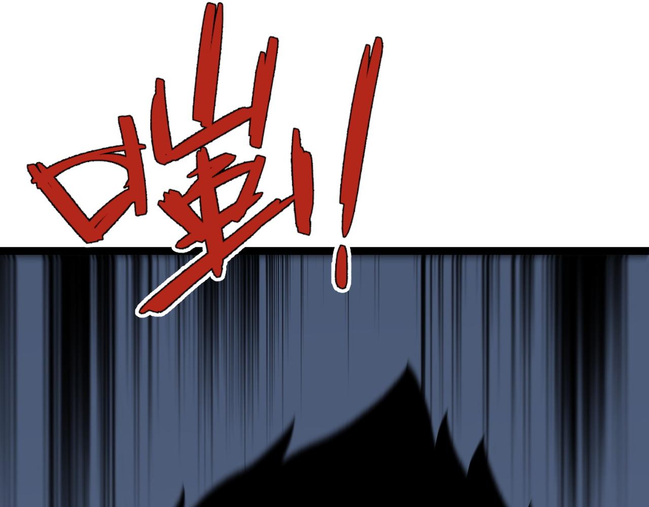 我能复制天赋漫画,第40话 莫家十长老2图