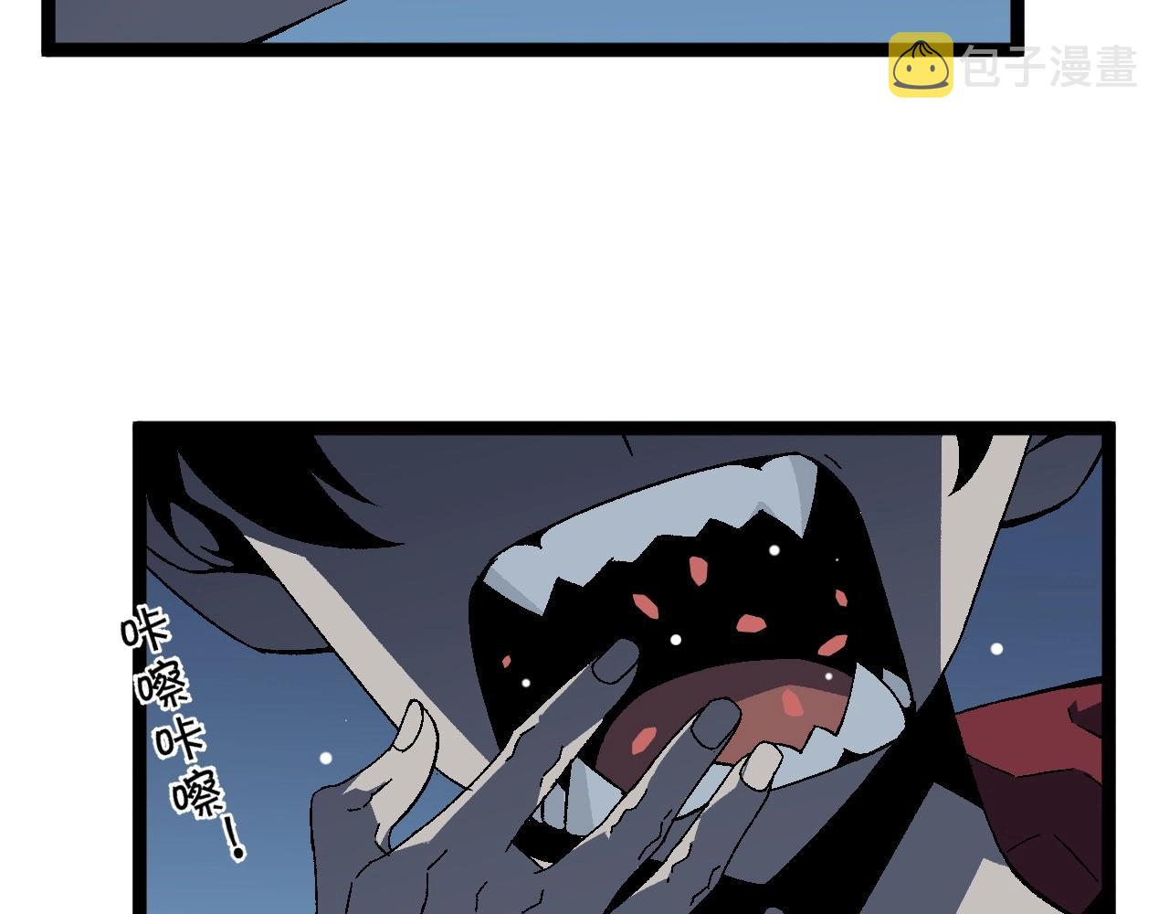 我能复制天赋txt免费下载漫画,第22话 突破武者！1图
