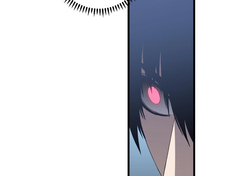 我能复制天赋完整漫画,第7话 刀法天赋！2图