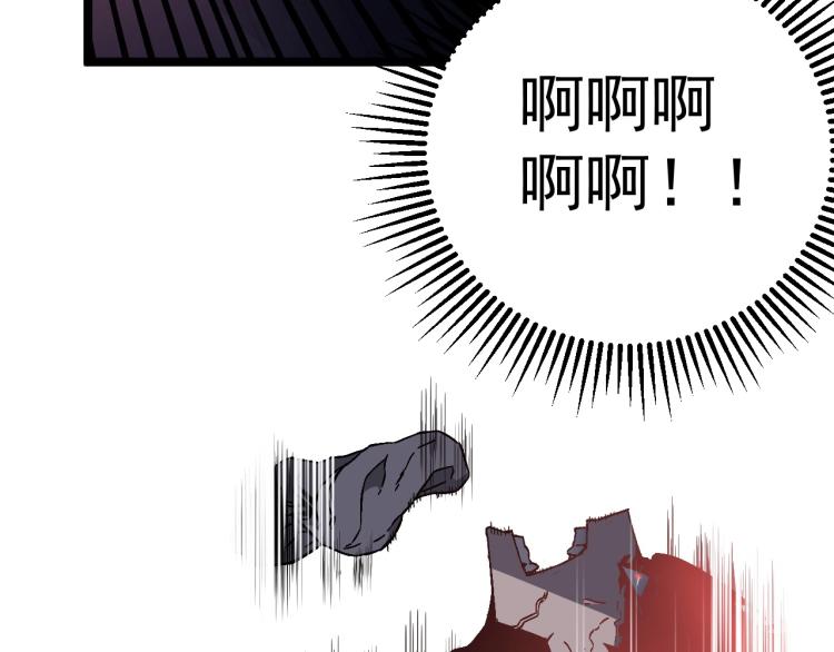 我能复制天赋txt免费下载漫画,第5话 新天赋get！1图