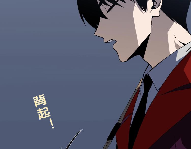 我能复制天赋txt免费下载漫画,第8话 狩猎开始！1图