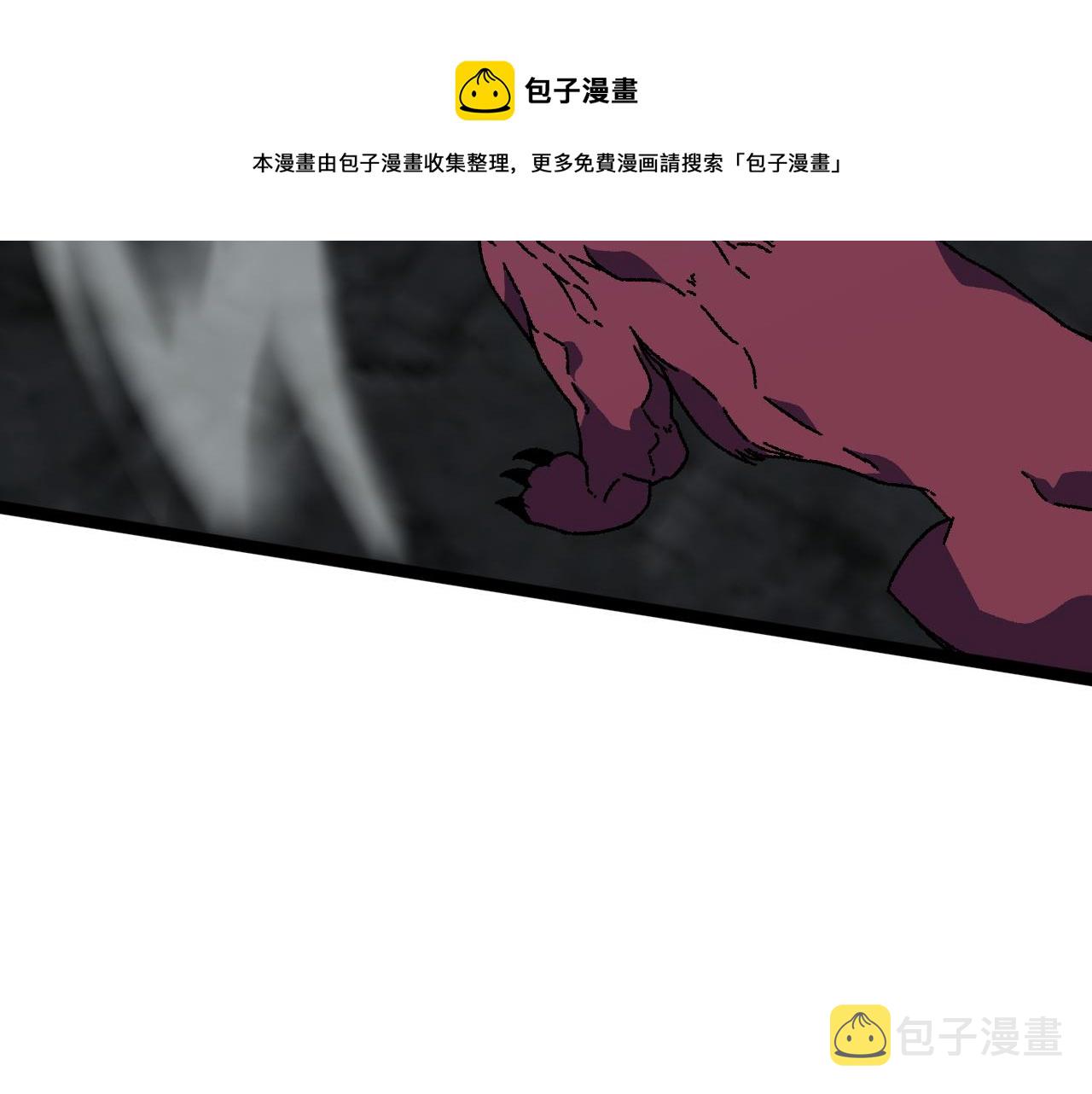 我能复制天赋漫画,第32话 喷火蜥蜴1图