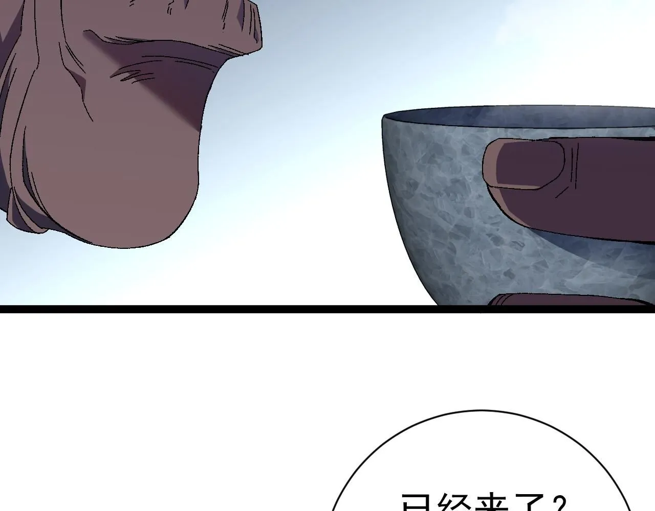 我能复制天赋漫画,第60话 见面1图