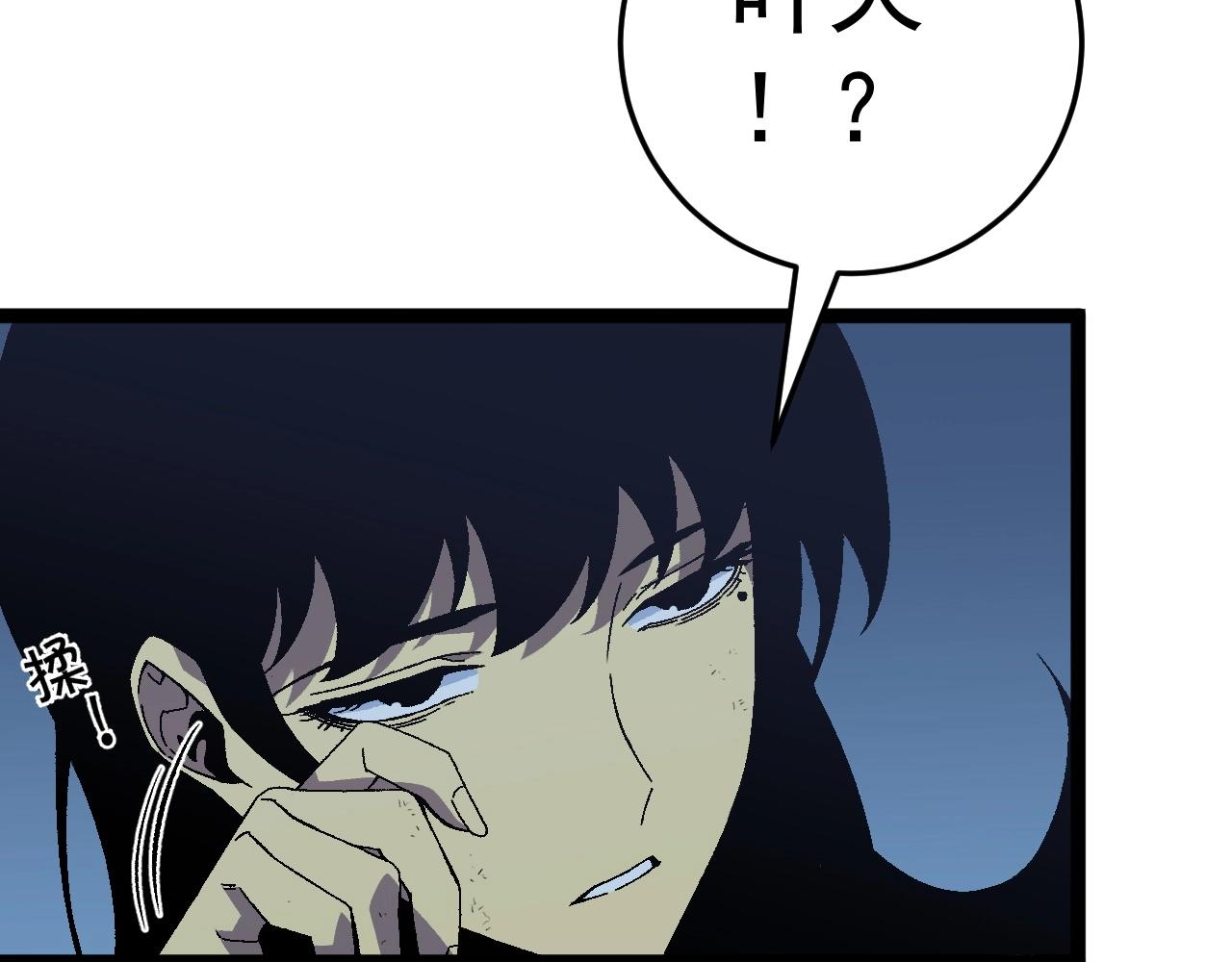 我能复制天赋漫画,第28话 谢礼！1图
