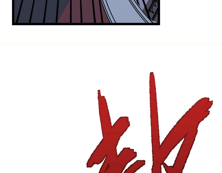 我能复制天赋漫画,第4话 复制凶兽天赋！1图