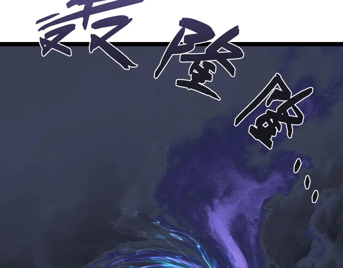 我能复制天赋txt免费下载漫画,第72话    分别2图
