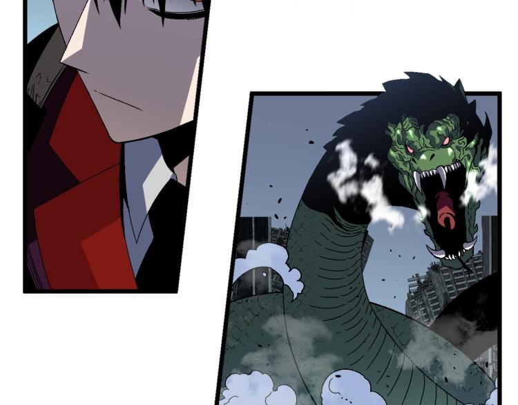 我能复制天赋txt免费下载漫画,第8话 狩猎开始！2图
