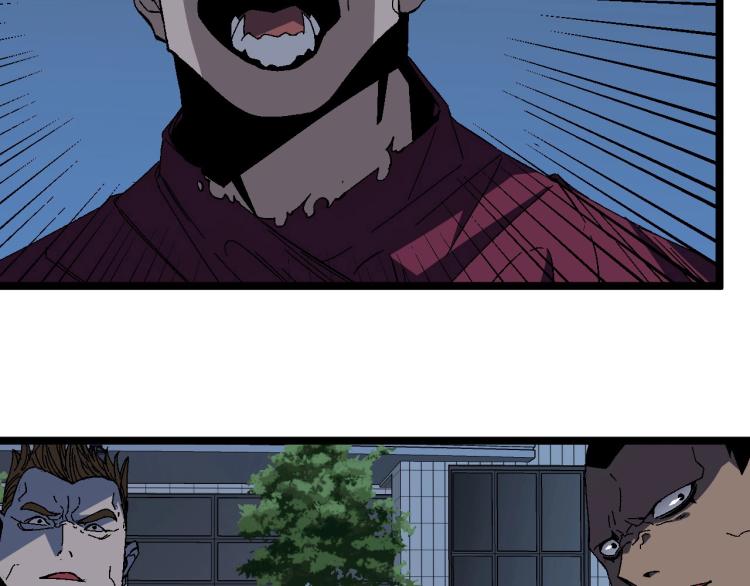 我能复制天赋漫画,第4话 复制凶兽天赋！1图