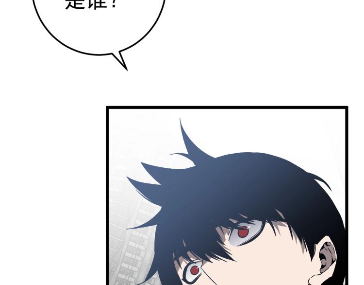 我能复制天赋完整漫画,第7话 刀法天赋！1图