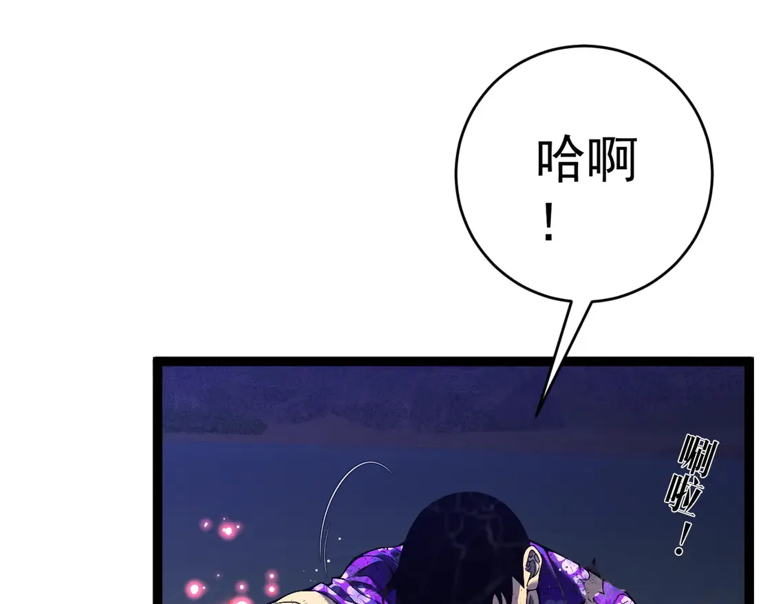 我能复制天赋漫画,第75话 紫金宝鼠！1图