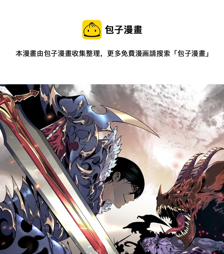 我能复制天赋漫画,第1话 我觉醒了复制天赋？1图