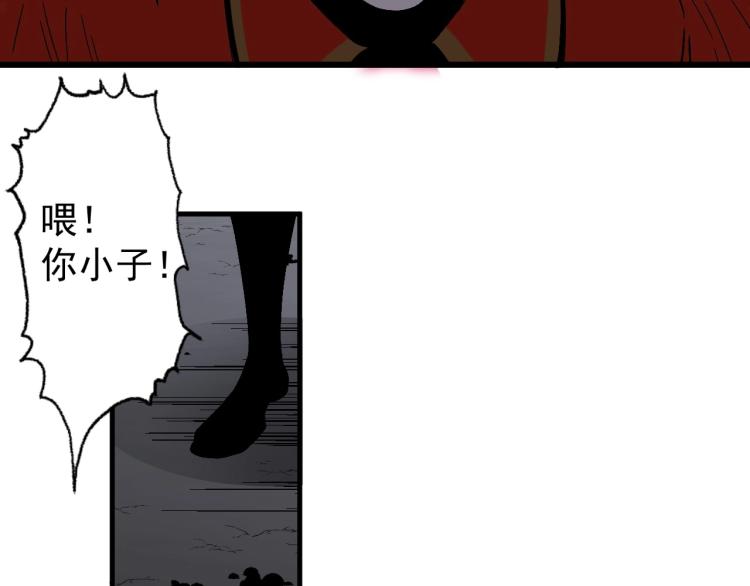 我能复制天赋完整漫画,第7话 刀法天赋！1图