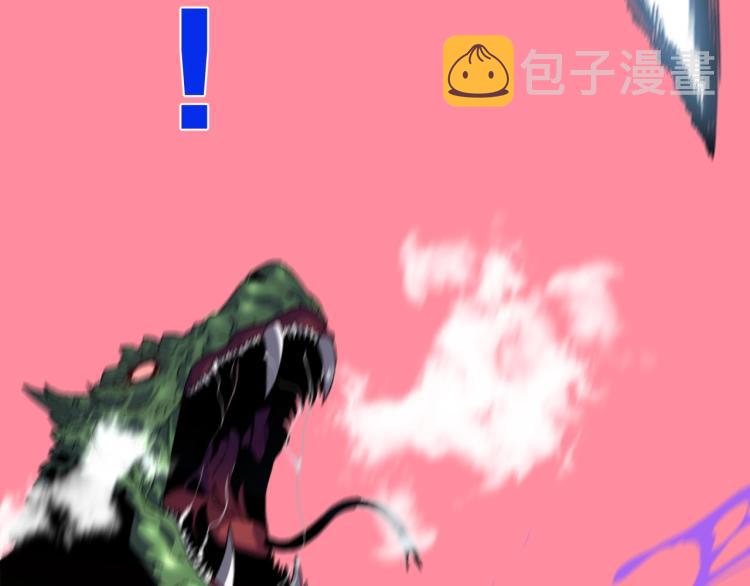 我能复制天赋txt免费下载漫画,第8话 狩猎开始！2图