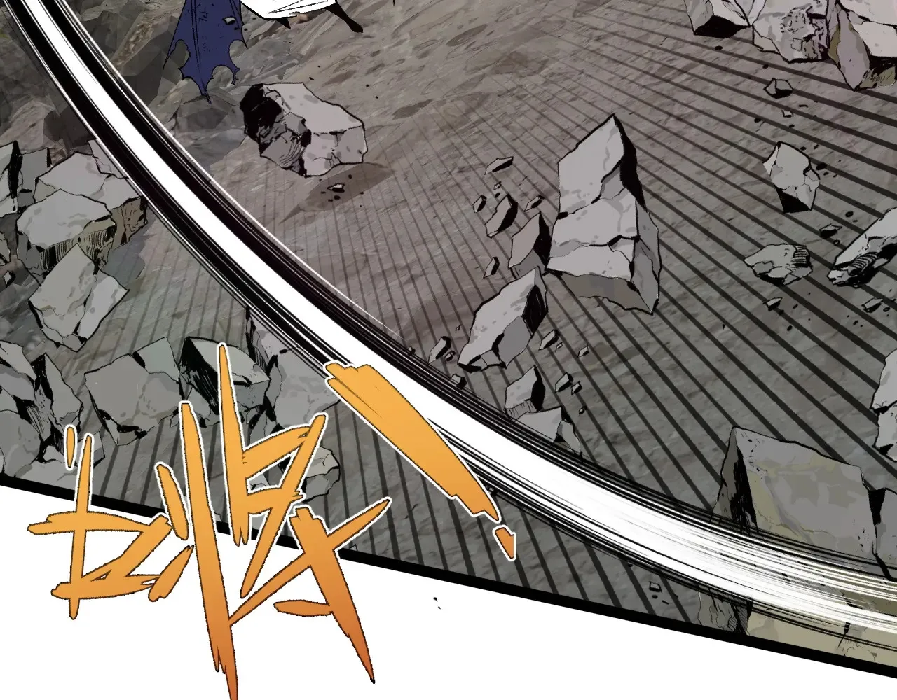我能复制天赋漫画,第77话 土VS风！！2图