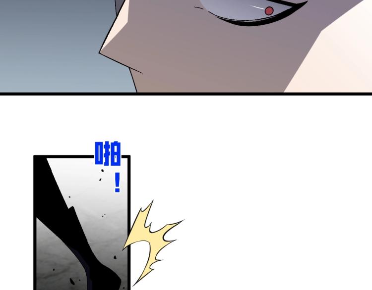我能复制天赋txt免费下载漫画,第8话 狩猎开始！2图
