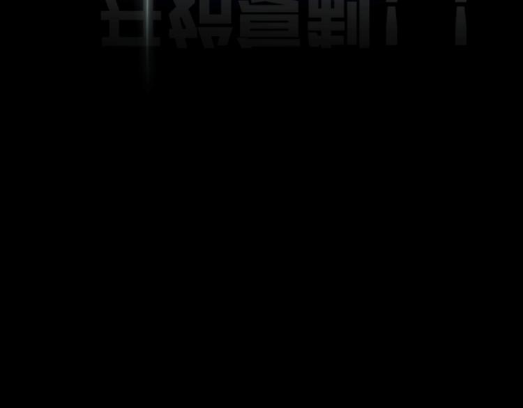 我能复制天赋漫画,第5话 新天赋get！1图