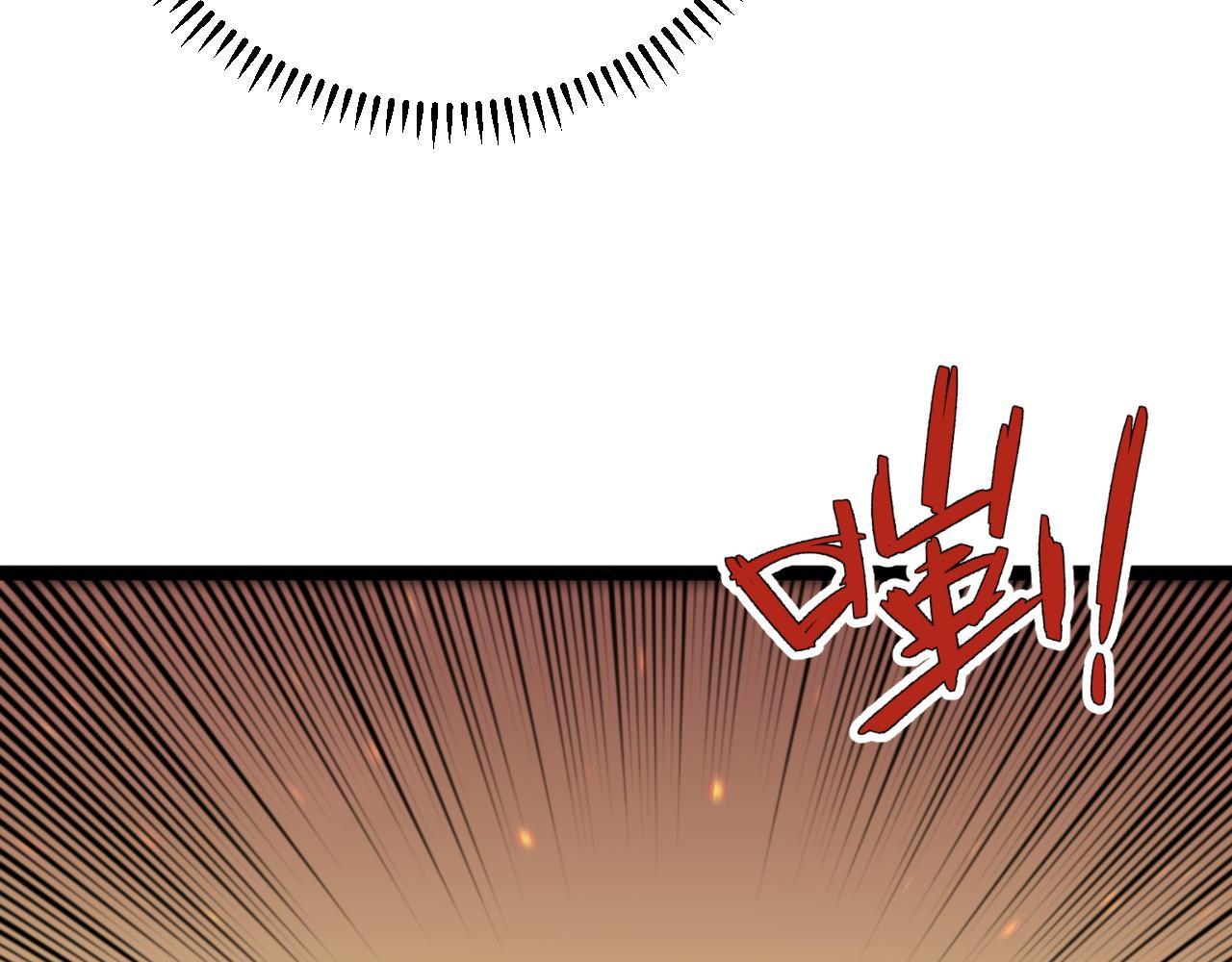 我能复制天赋漫画,第35话 混入大部队1图