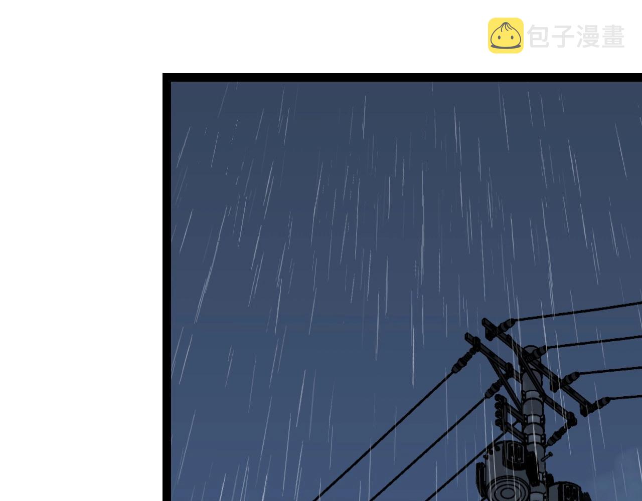 我能复制天赋漫画,第16话 暗影天赋！1图