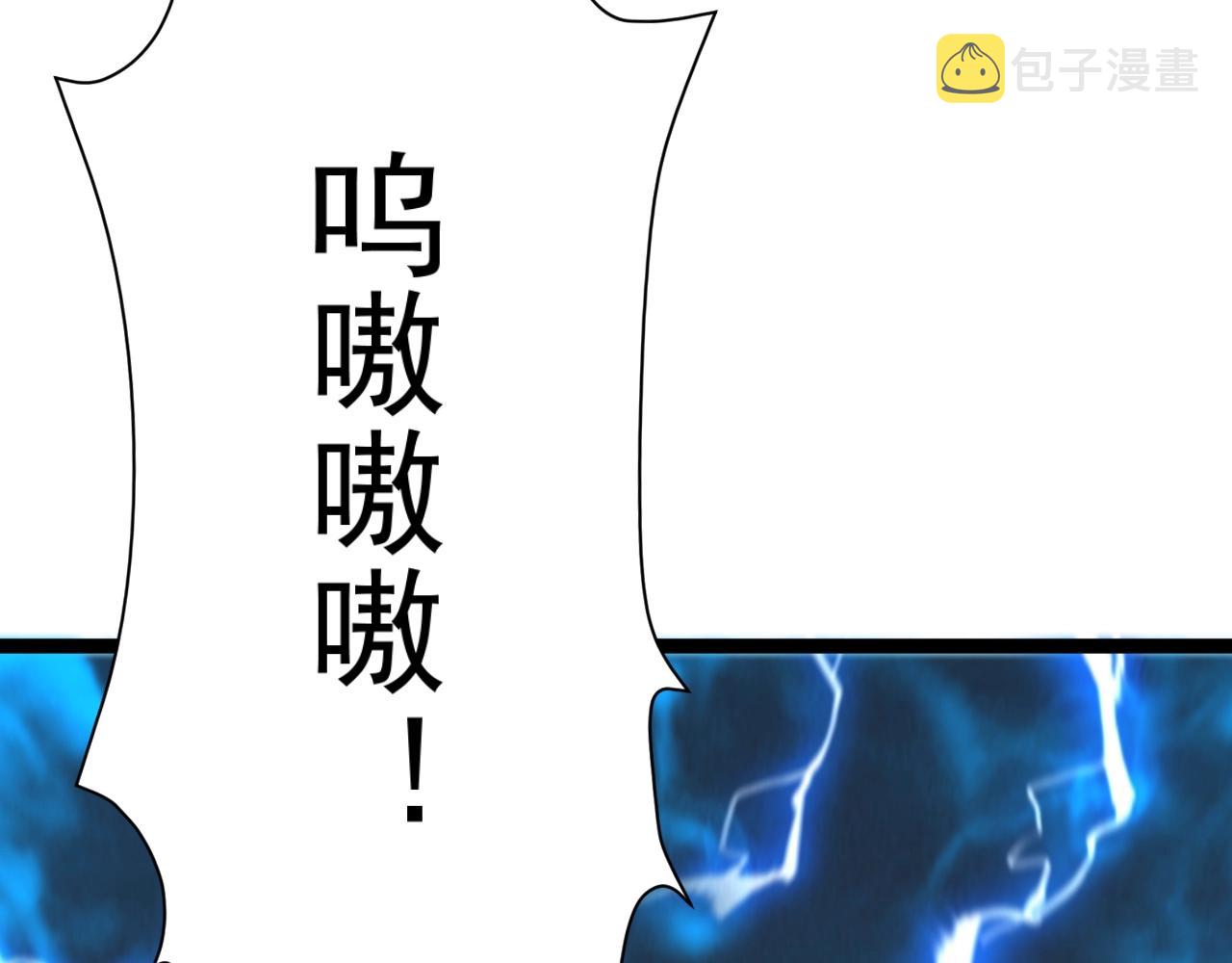 我能复制天赋txt免费下载漫画,第22话 突破武者！2图