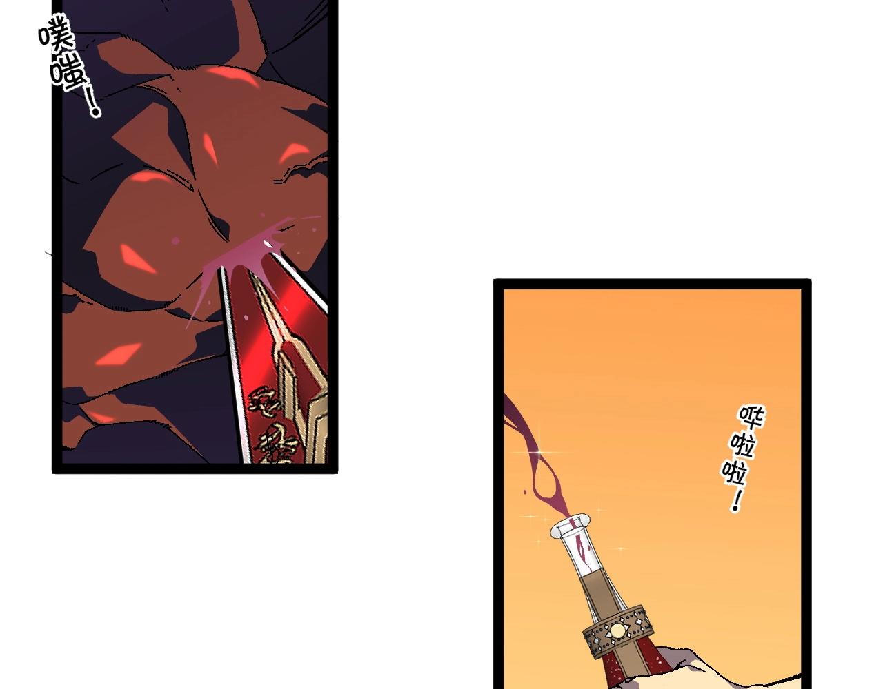 我能复制天赋漫画,第22话 突破武者！2图