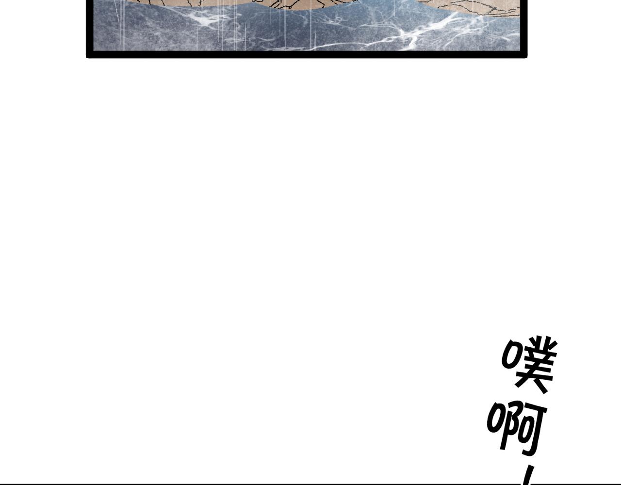 我能复制天赋漫画,第30话 凶兽清理计划!2图