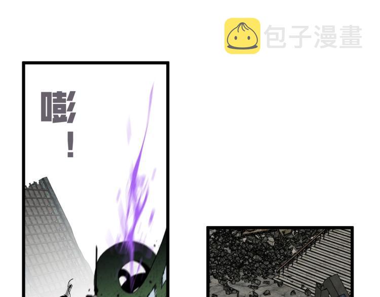 我能复制天赋txt免费下载漫画,第8话 狩猎开始！1图
