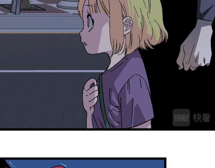 我能复制天赋漫画,第4话 复制凶兽天赋！1图