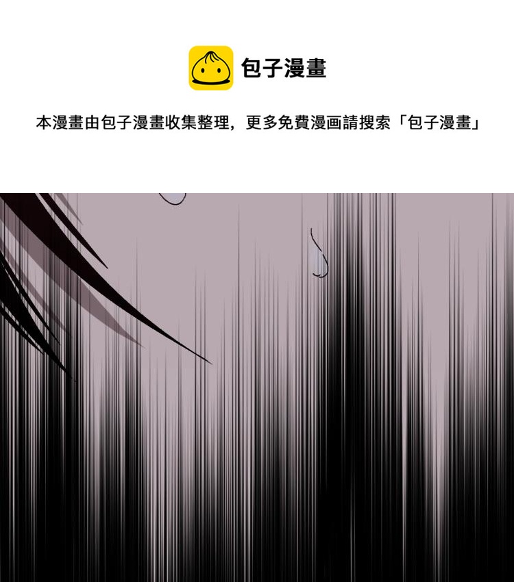 我能复制天赋漫画,第5话 新天赋get！1图