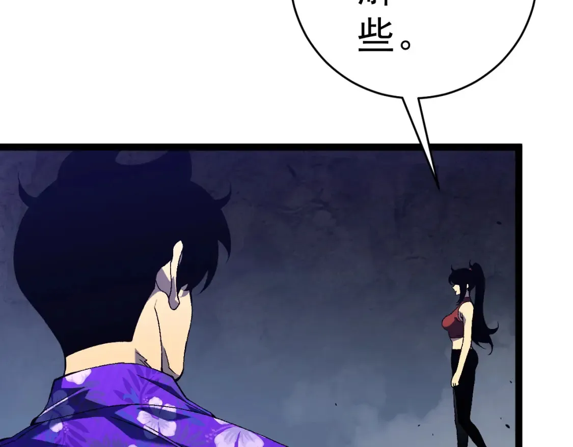 我能复制天赋漫画,第69话  复制天赋升级！！2图