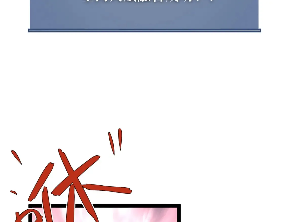 我能复制天赋漫画,第70话 空间天赋的能力!1图