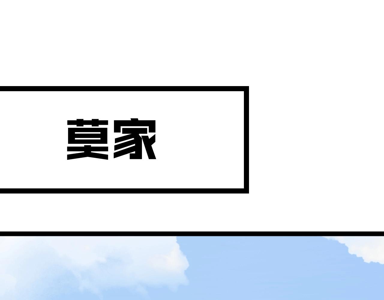 我能复制天赋漫画,第15话 暗影1图