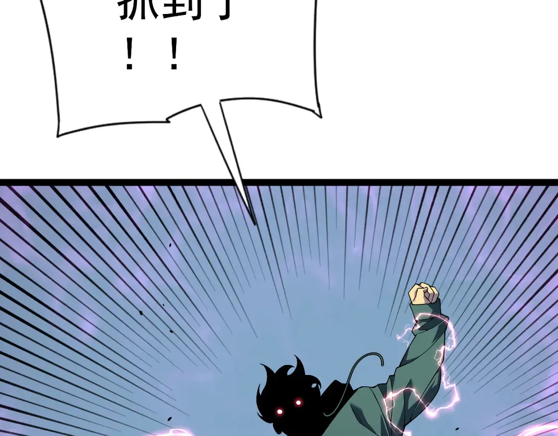 我能复制天赋txt免费下载漫画,第76话  元气石矿脉！1图