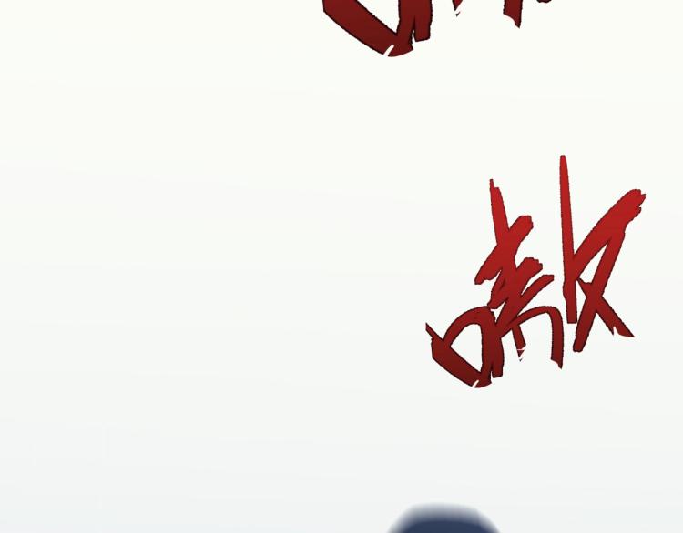 我能复制天赋漫画,第4话 复制凶兽天赋！1图