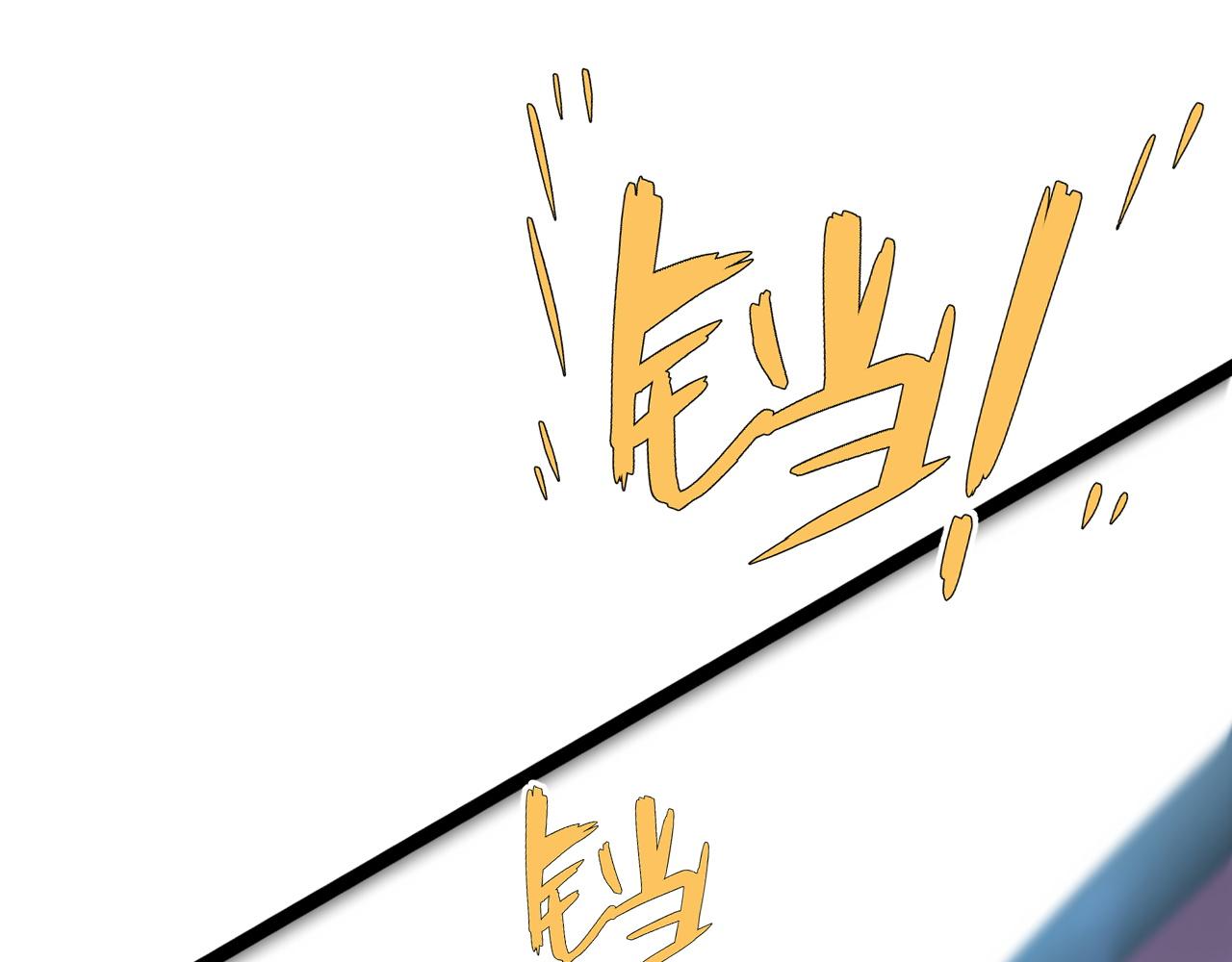 我能复制天赋漫画,第42话 莫家灭族2图